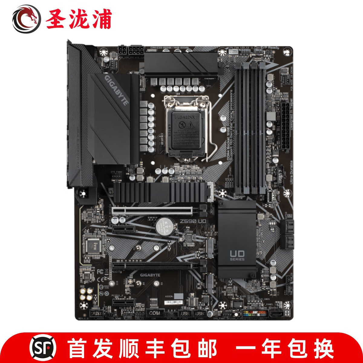 【准新】Gigabyte/技嘉 Z590 GAMING AORUS超级雕GAMING X UD 技嘉Z590 UD