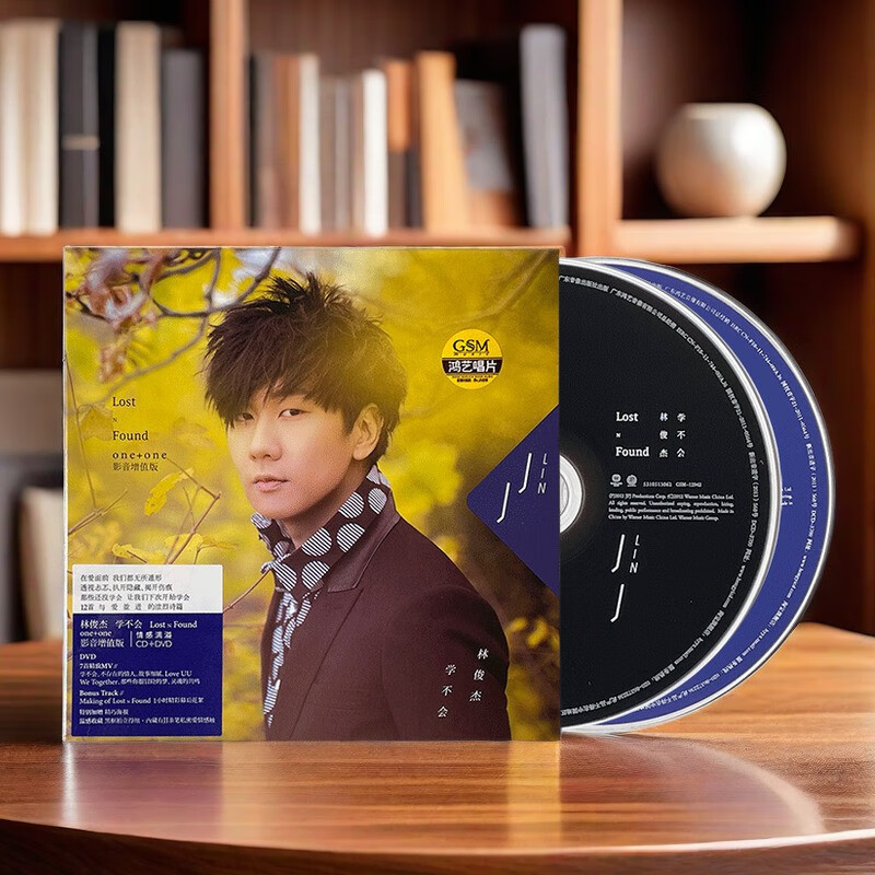 厂家直供酥灏梆林俊杰实体专辑 学不会 影音版 cddvd黑框拍 报周边