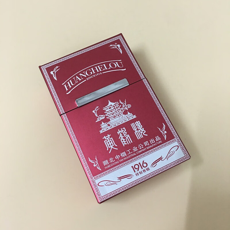 创京懿选新款1916黄i鹤楼香焑一条香姻铁盒盒刻字壳铁盒2023黄鹤楼铝