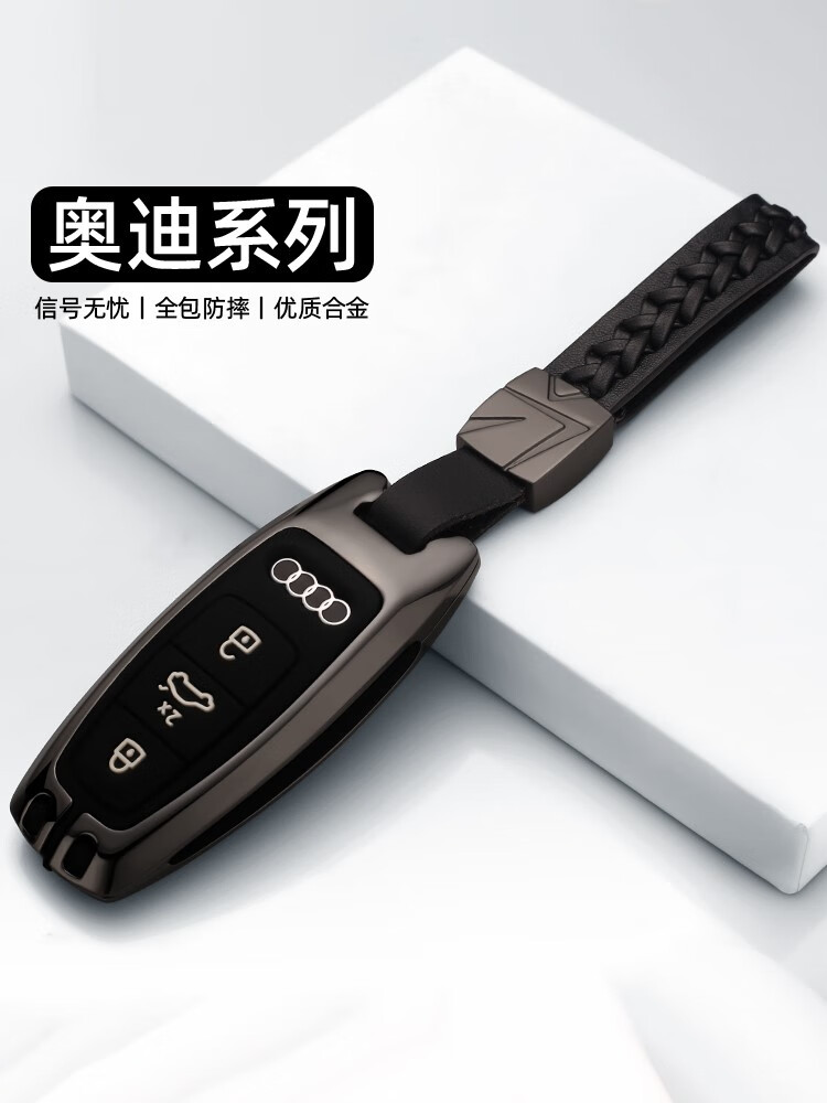 三月晴天适用2023款奥迪A6L钥匙套23 q7新A3 A4L A6壳Q3男Q5L扣A7车a8 q4 新升级-奥迪D款-黑+手绳扣