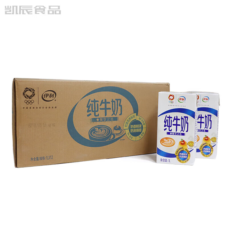 伊利全脂纯牛奶 早餐烘焙咖啡打奶泡餐饮专用牛奶1L*12盒整箱 伊利纯牛奶1L*6