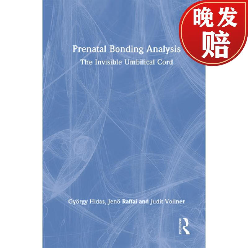 【4周达】prenatal bonding analysis: the invisible umbilical cord
