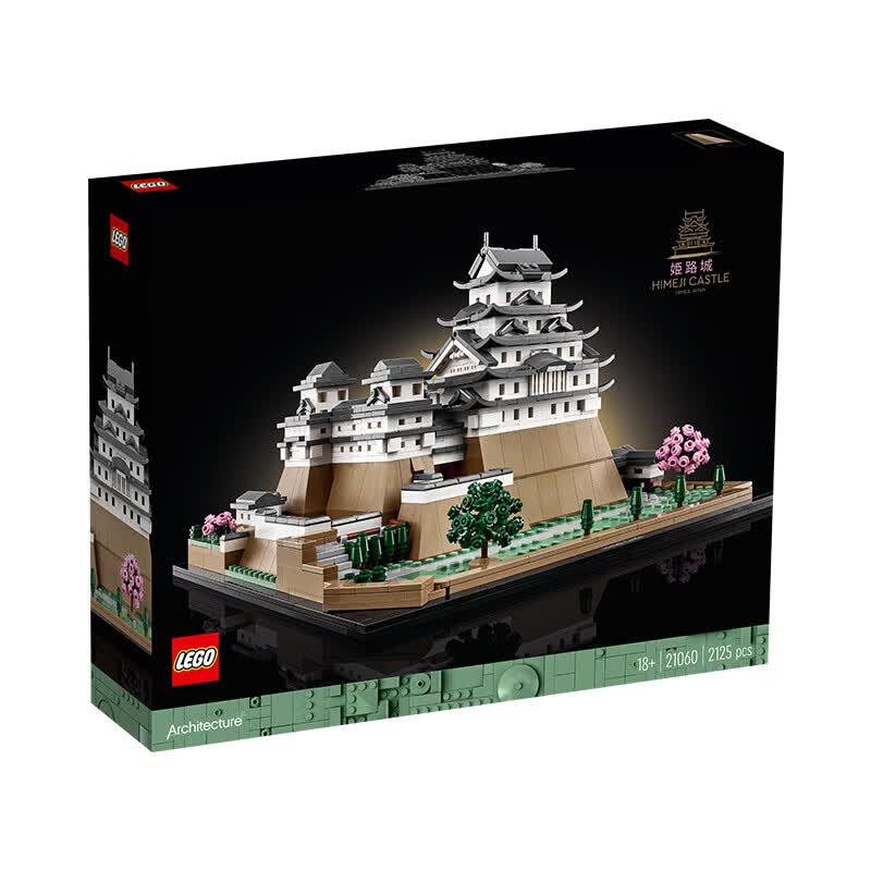 乐高（LEGO）积木拼装 21060 姬路城 18岁+男孩女孩玩具生日礼物怎么样,好用不?