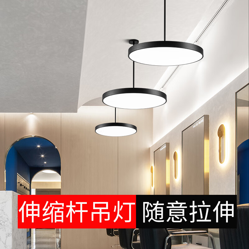 ������led���Ʋ��������������ִ���Լ���ư칫�ҵ������ó���ר�õƾ� 30CM 36W�׹�20-40���ؼۿ Բ��-��ɰ�� 58.86Ԫ