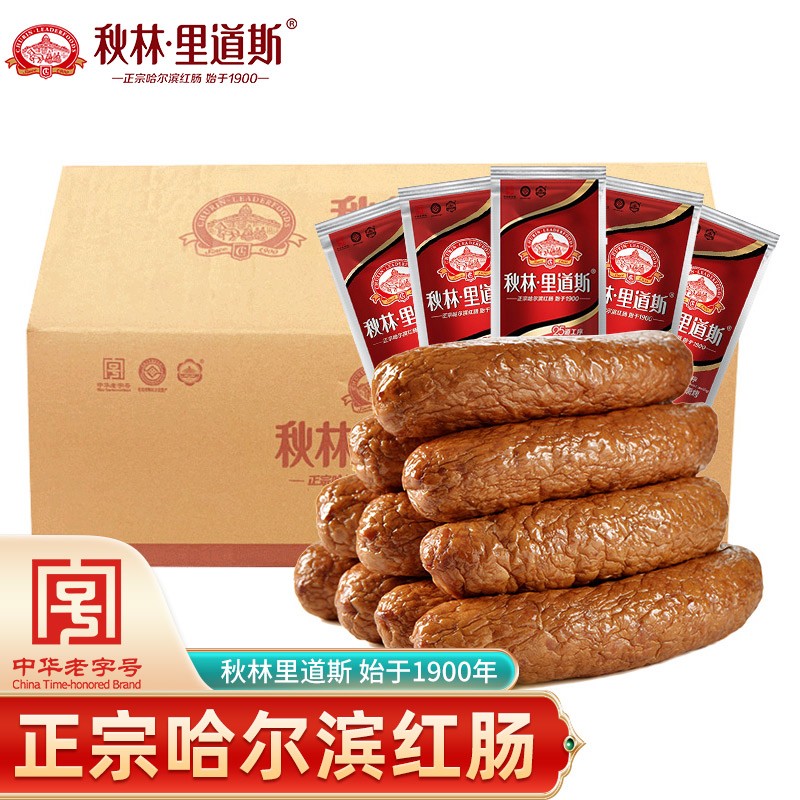 熟食腊味行情价格走势图|熟食腊味价格走势图