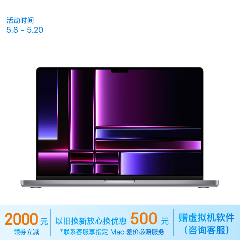 applemacbookpro16英寸m2max芯片(12核中央30核图形)64g4t深空灰