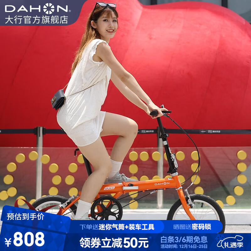���У�DAHON��KT610�۵����г�16Ӣ�絥����Ůѧ���ϰ���ѧ����ͨ�ڵ��� ��ɫ