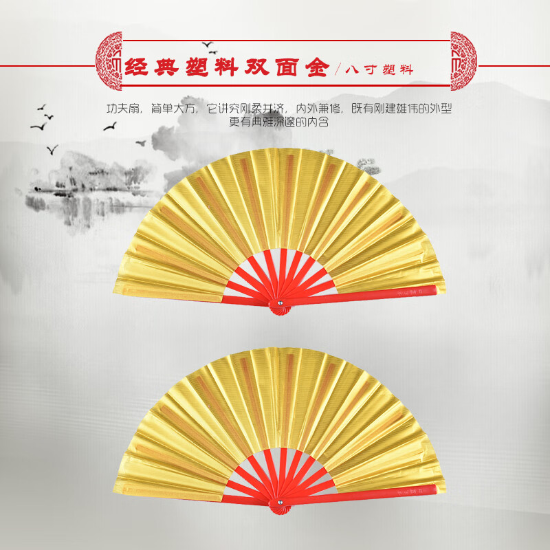 太功夫扇金色响扇中国风雪龙吟跳舞舞蹈表演扇子 说书人8寸塑骨双面金