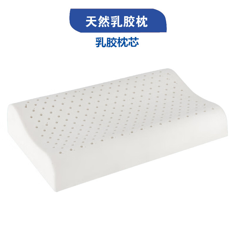 乳胶军枕头制式军训专用橄榄绿蓝色部队单人护颈乳胶枕头 乳胶枕芯