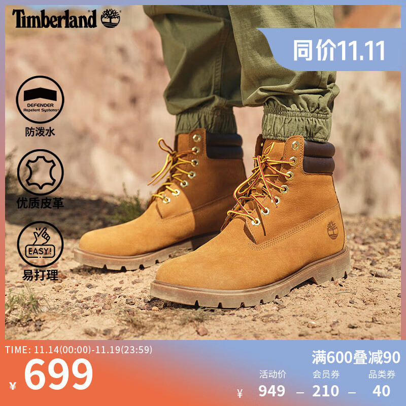 京东新品首发 2023-11-16 - 第19张 | 最新购物优惠券 京东新品首发 2023-11-16 - 第19张 | 最新购物优惠券
