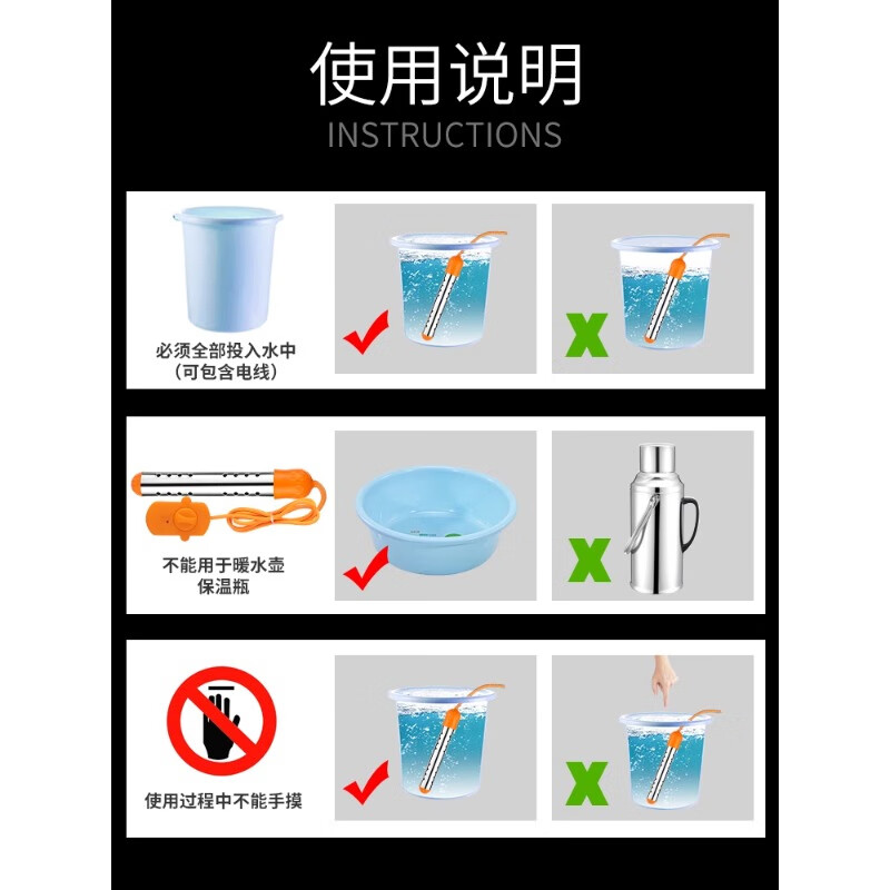 首力热得快家用烧水棒电热棒热的快热水洗澡加热棒神器安全烧水器桶烧 豪华款 2000W（自动断电+快烧）