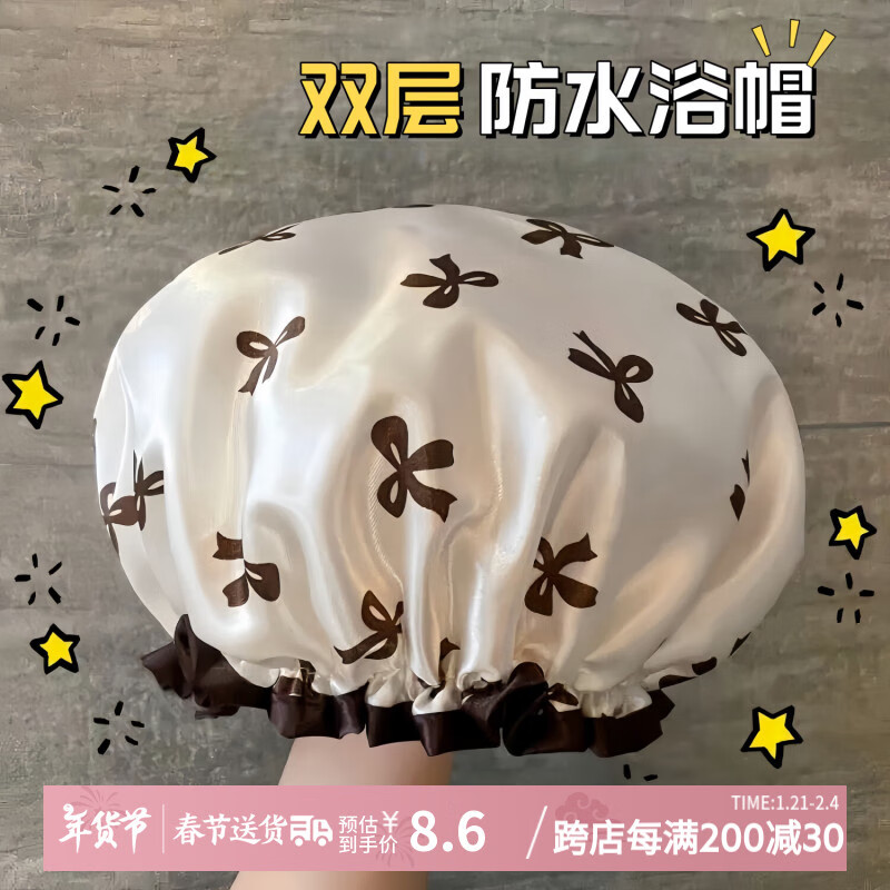 洁比世浴帽双层加厚时尚女防水洗澡家用防油烟头套女沐浴帽