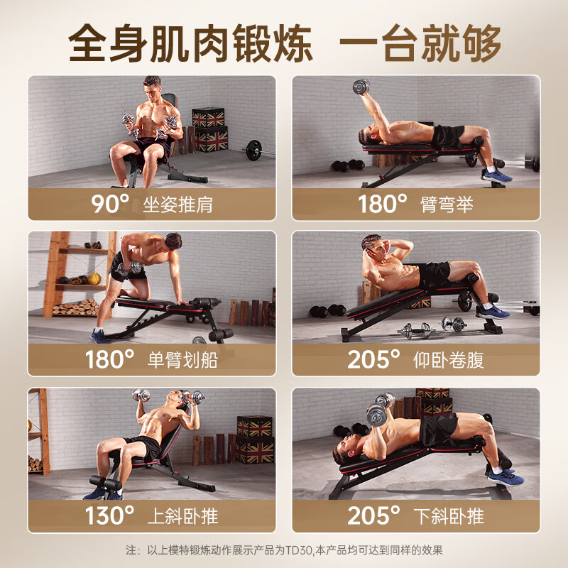 哑铃凳排名前十品牌揭晓，这10款稳固耐用，调节灵活，让你居家健身更轻松-图片2