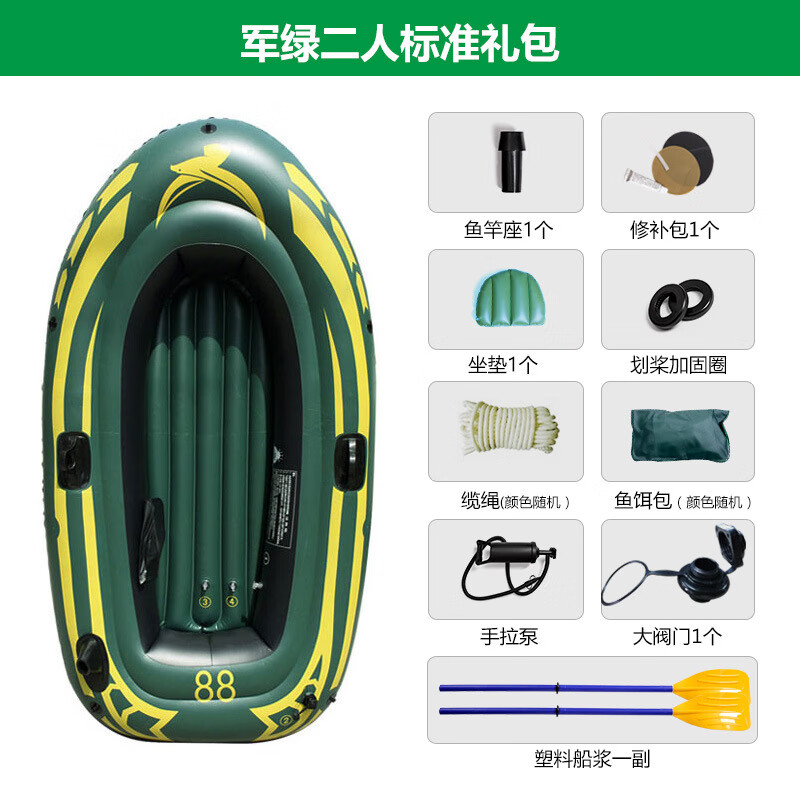 goyn户外便携式充气皮划艇充气船双人钓鱼船折叠船橡皮艇渔船救生艇