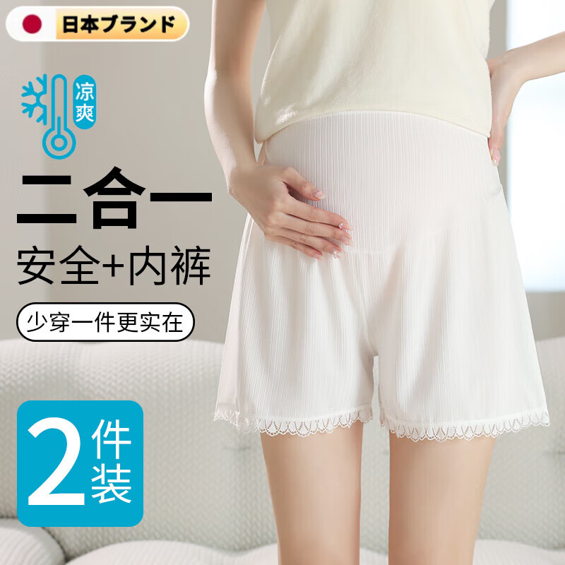 煦凜日本孕婦內褲安全褲二合一純棉孕中晚期高腰大碼托腹無痕7a級抗菌 黑色【冰絲透氣】 M【推薦80-110斤】