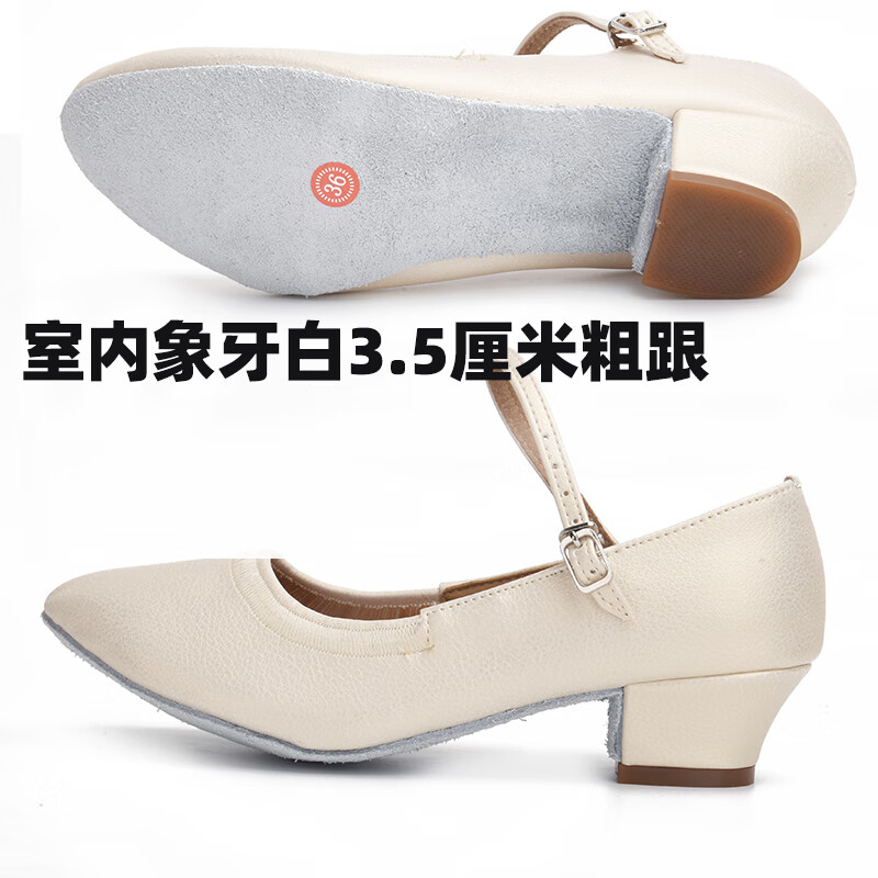 多吉则吉 DJZJ女士成人摩登舞鞋软底中高跟国标舞软面交谊舞狐步跳舞鞋室外拉丁 室内象牙白3厘米（牛皮底） 30