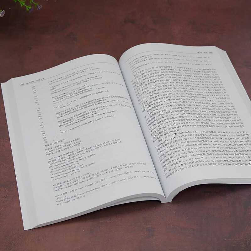 Java泛型、容器与流