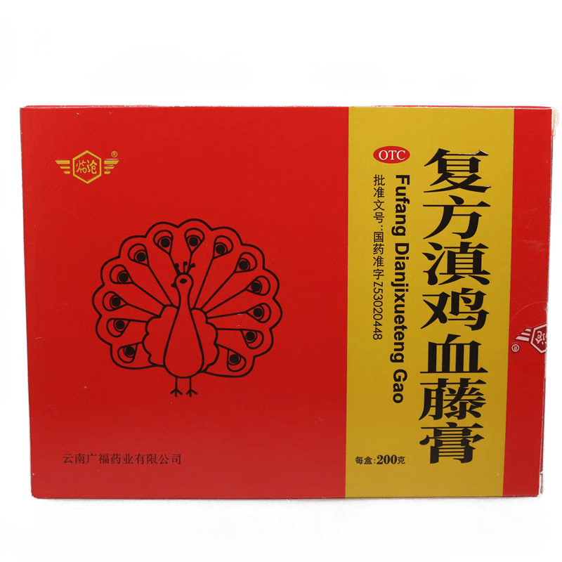 [临沧] 复方滇鸡血藤膏 200g/盒  活血养血,益肾 瘀血阻络,肾失所养