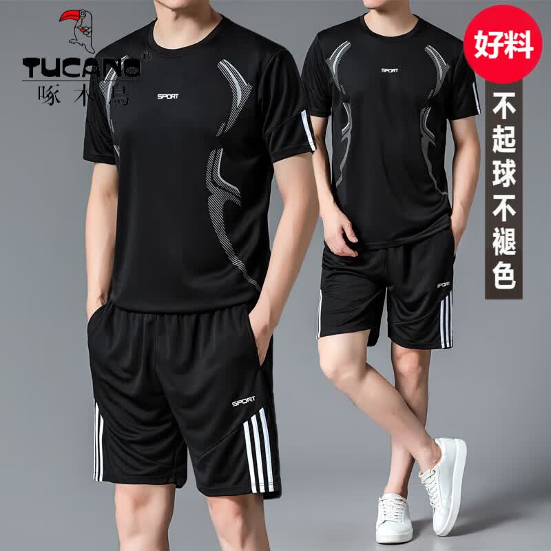 啄木鸟夏季圆领短袖休闲运动套装男士健身跑步新款运动服短袖短裤套装潮 黑色 XL