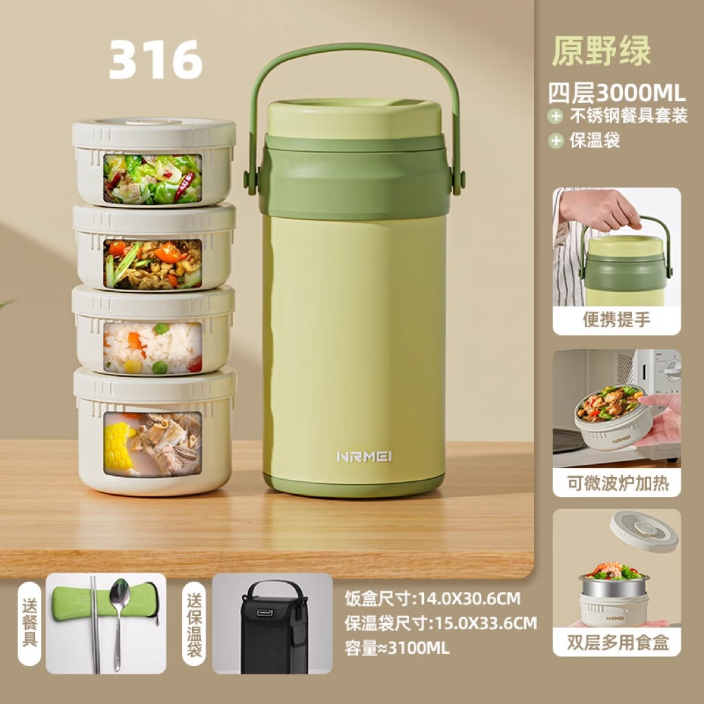 保温饭盒哪个牌子好?测评这3款保温效果持久,饭菜更美味-图片2
