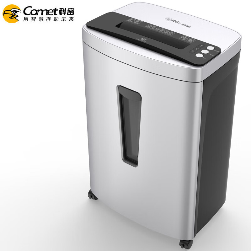 科密(comet)5级保密办公商用碎纸机单次18张持续120分钟36l 可碎卡