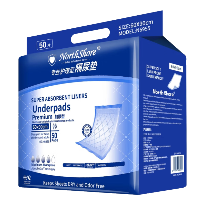 NORTHSHORE˻һԸ Ӥ L50Ƭ60x90cm 164.9Ԫ5(32.98Ԫ/)