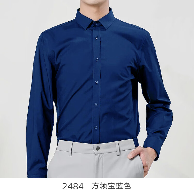 伯曼春秋男士纯色长袖衬衫莫代尔男长袖衬衣商务正装职业微弹衬衫 藏蓝色2484 44