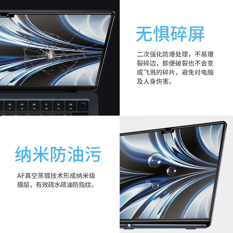 0度适用2026款苹果MacBook Pro14.2 Air钢化膜14英寸M5屏幕护眼笔记本保护膜磨砂抗蓝光 22/26款MACBOOKAIR-13.6英寸 AG防眩护眼版-八项防护