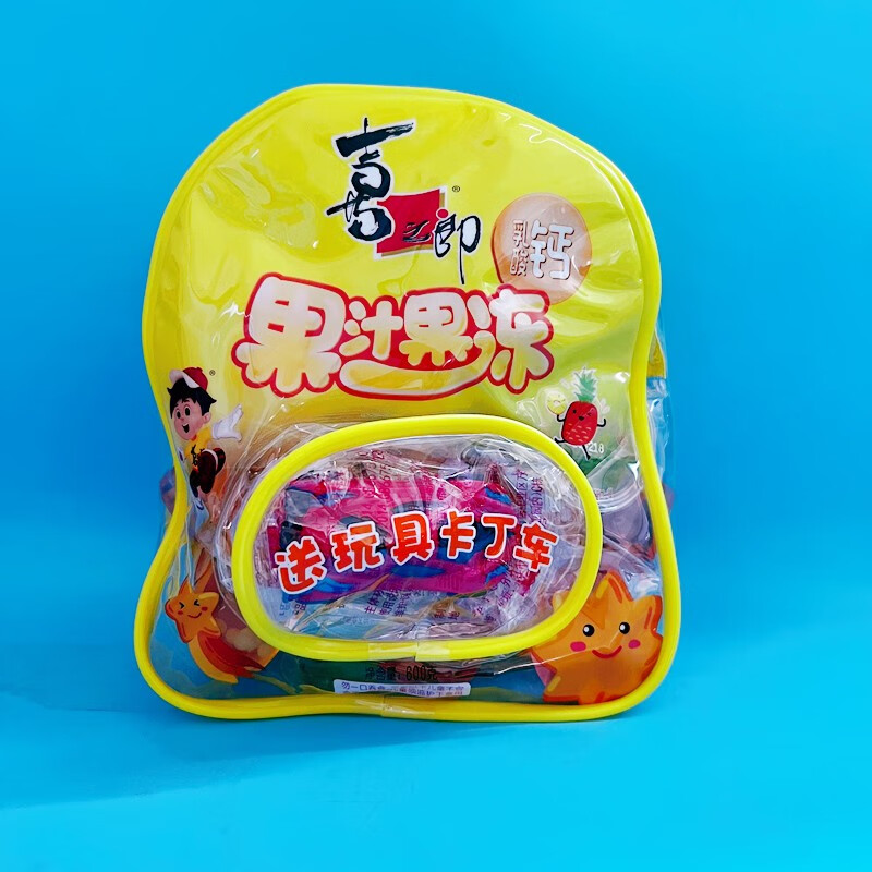 隽颜堂喜之郎乳酸钙果汁果冻小书包600g袋装妇女神儿童节零食礼物