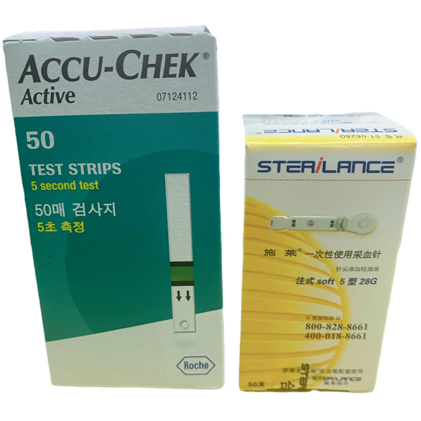 ACCU-CHEK罗氏活力型血糖试纸Activ 血糖仪家用50片 活力50片试纸+黄针50+电池1个