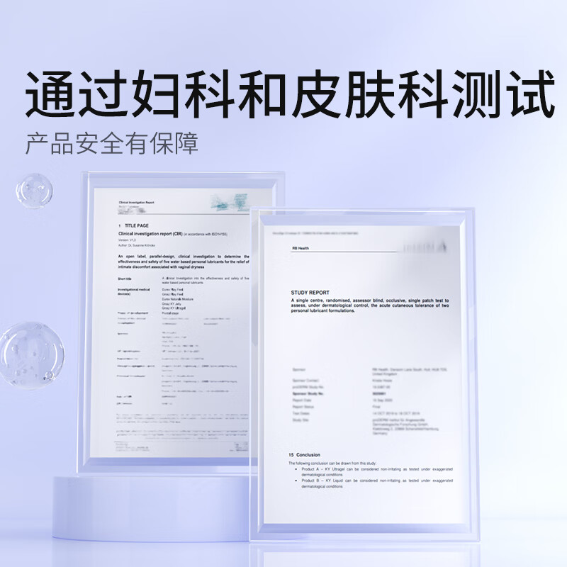 K-Y人体润滑剂 长效润泽款133ml KY润滑液 可舔舐水溶性成人阴道润滑油 男女用 夫妻房事情趣用品 原装进口