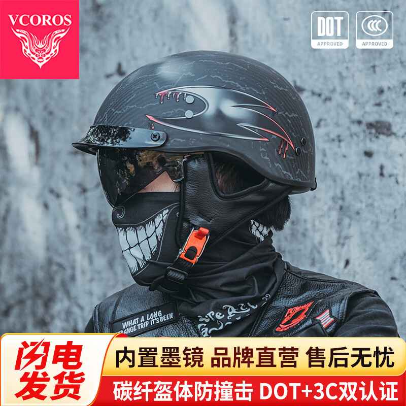 ڲVCOROS̼άĦгͷŰļŮȫñļѲͷ A200-̼ 2XL  (61-62cm)439Ԫ