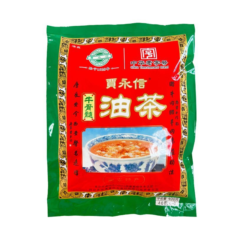 贾永信 中华老字号冲饮早餐粥食品 贾永信油茶  陕西特产牛骨髓油茶