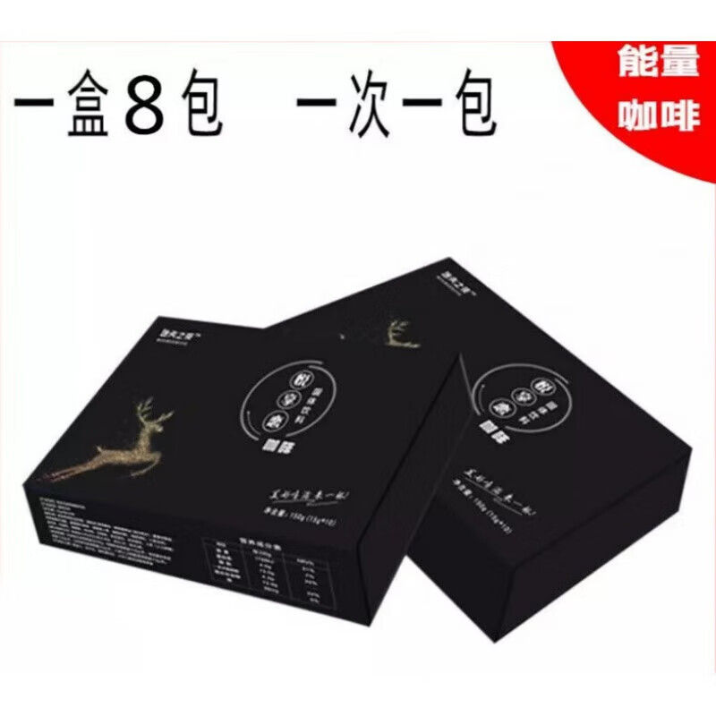 奢氧锁阳咖啡能量咖啡男性成人原西品咖啡速溶玛卡美国能量礼盒10袋12