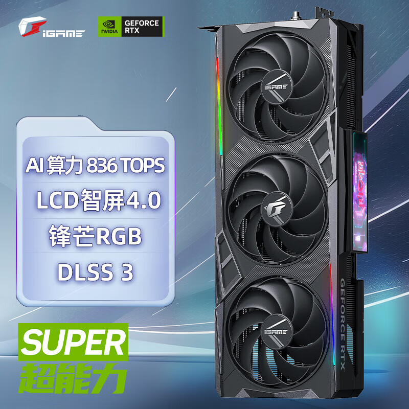 ߲ʺ磨ColorfulGeForce RTX4060/4070/4080/4090   ս ˮ ׷ȾAI羺Ϸ̨ʽԿ RTX4080 SUPER 16G ڻ OCʵ9974Ԫ