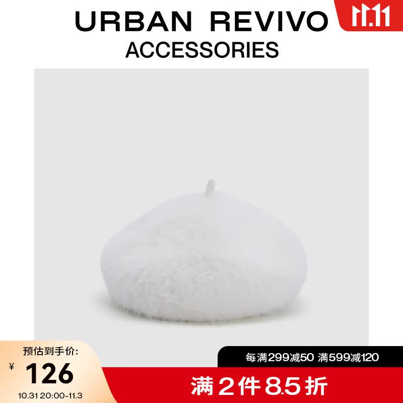 URBAN REVIVO2023秋冬季新款女士复古时髦毛绒感贝雷帽UAWA30241 米白 F高性价比高么？
