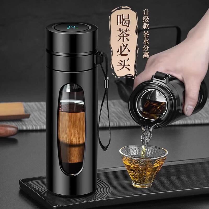 LYGIL德国品牌玻璃杯茶水分离泡茶杯男士防摔耐热双层杯子大容量喝水杯 l 温显款