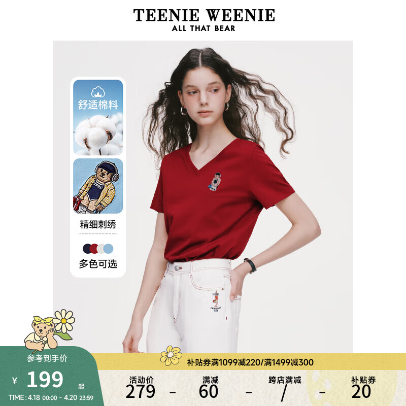 Teenie Weenie小熊短袖T恤女2024年夏季新款棉质V领短袖T恤多巴胺内搭打底衫 红色 170/L