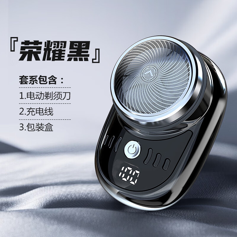 【严选直发】数量电量显示迷你电动剃须刀数显水洗刮胡刀 SQ-023黑色 中文包装