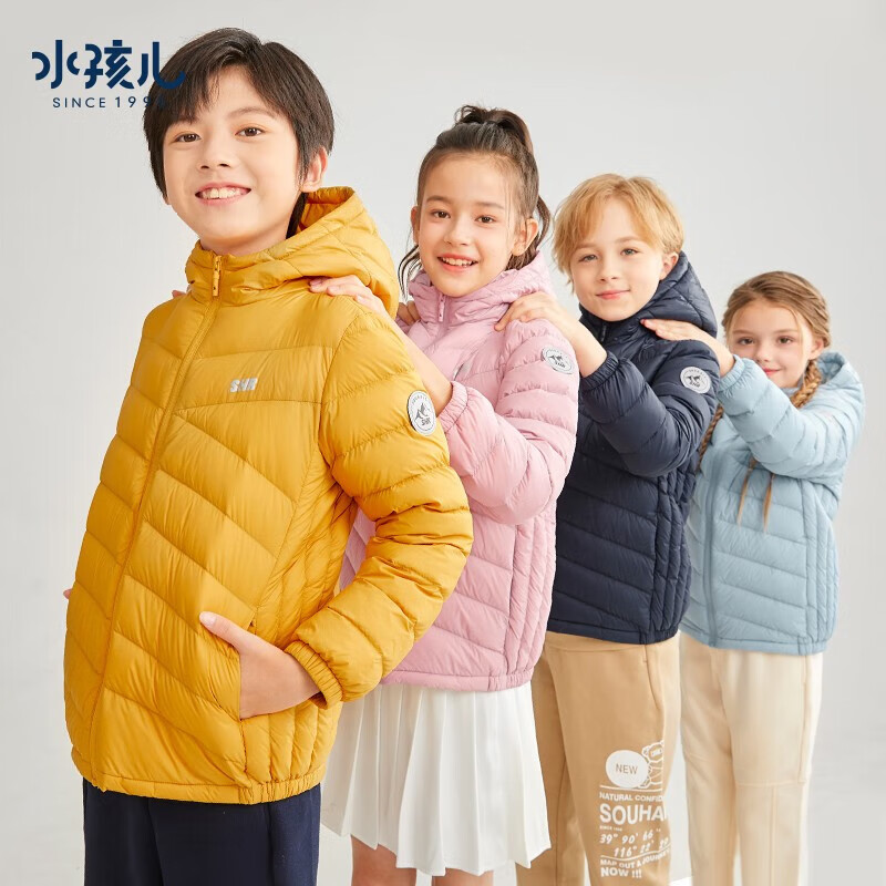 水孩儿(SOUHAIT)【清仓】儿童轻薄羽绒服秋冬季男女童抑菌保暖外套 700+蓬松度 浅粉700+蓬松度 170