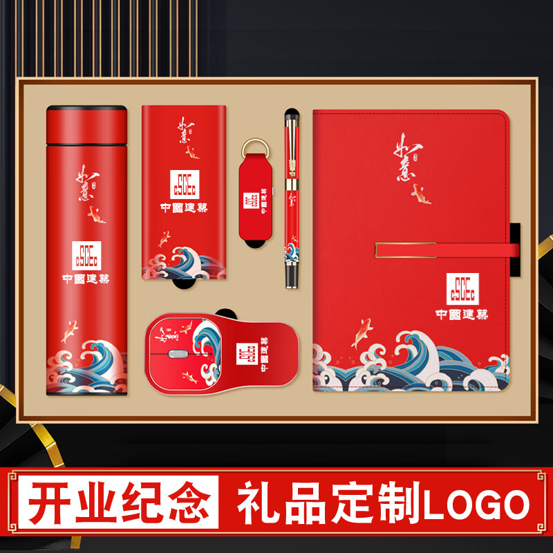 虎门礼品定制，展现企业风采的艺术品