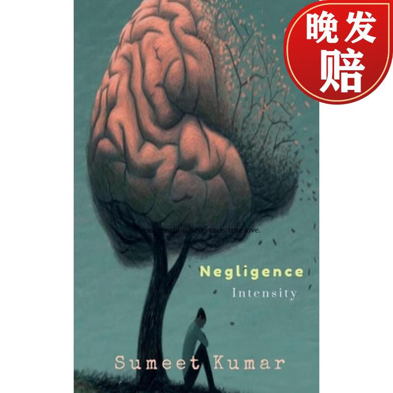 【4周达】negligence intensity