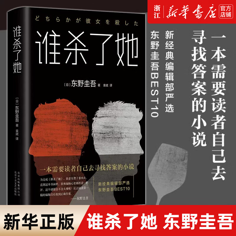 ˭ɱ���� ��Ұ����