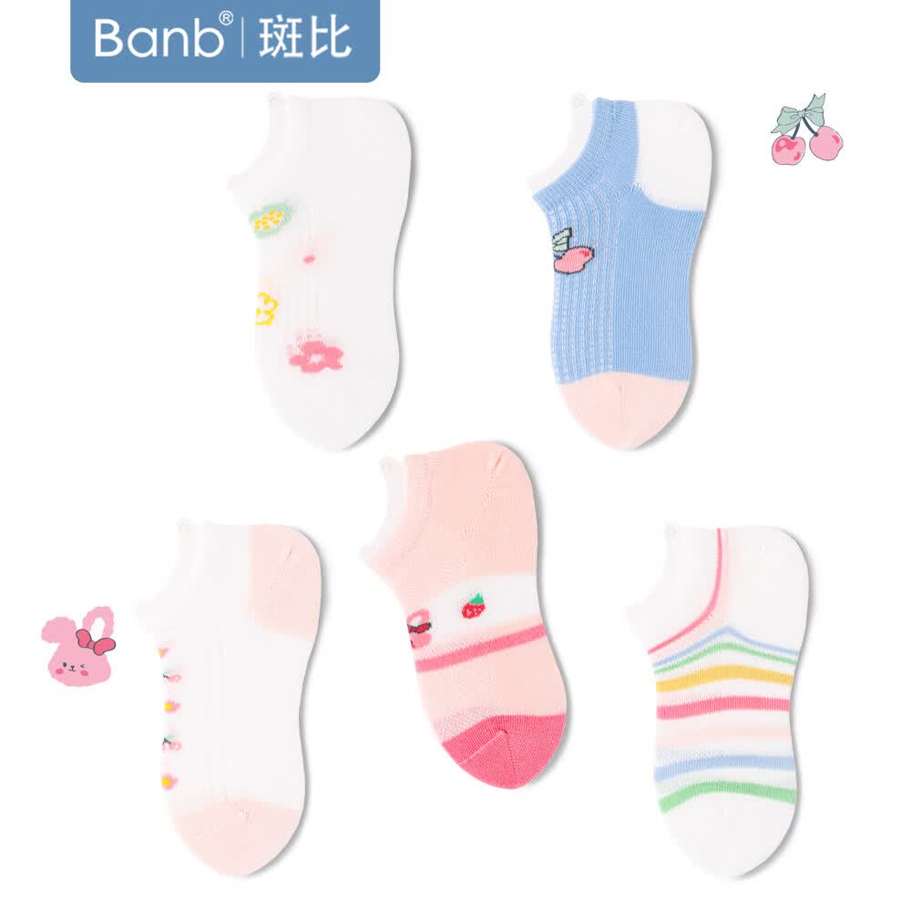 斑比船袜儿童袜子女孩夏天季薄款网眼棉袜中大童隐形短袜子 BB2432 儿童夏季网眼船袜 5双 6-8岁 建议脚码27-32码【18-20】