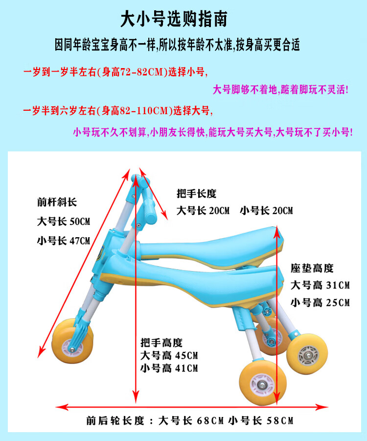 贤祥折叠儿童螳螂车大小号宝宝滑行学步车1