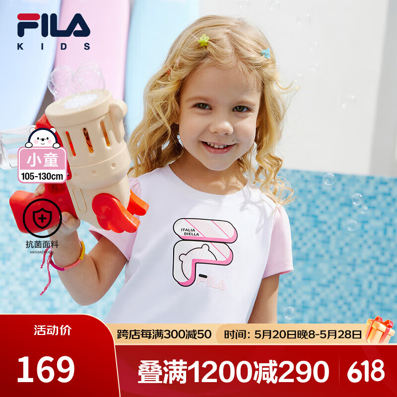 FILA斐乐童装儿童休闲运动上衣2024夏季新款小童女童短袖