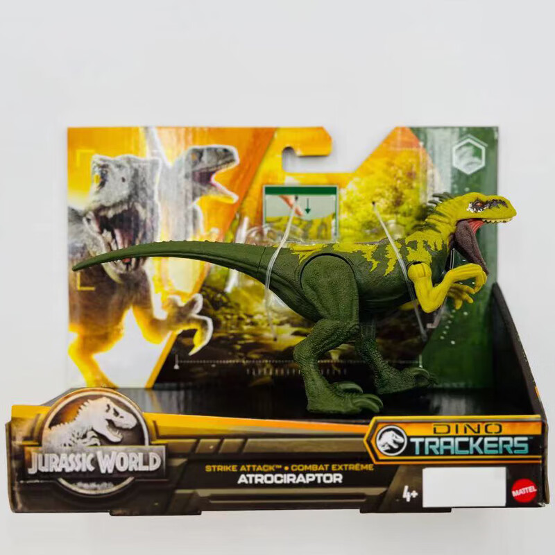 侏罗纪世界狂野攻击恐龙四大栖息地双脊龙男童玩具模型hln63 野蛮盗龙