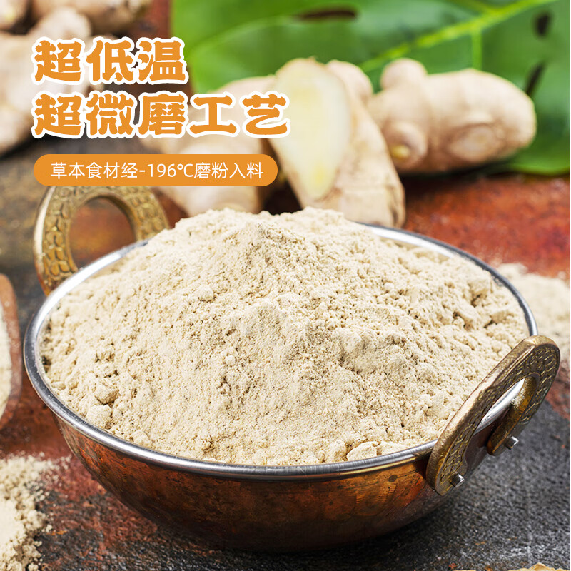 草原红太阳草本火锅底料牛骨清汤香汤浓香菌菇番茄汤料微辣家用 【珍鲜菌菇】草本汤料240g*3袋