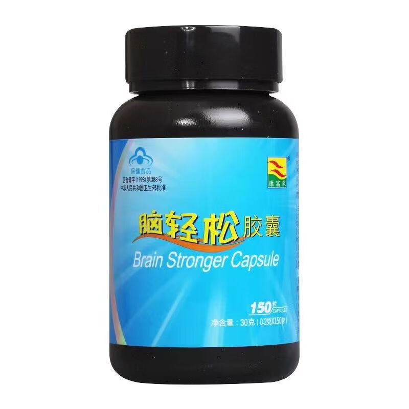 康富来脑轻松胶囊  新包装康富来脑轻松胶囊150粒学生犯困记忆力 蓝色