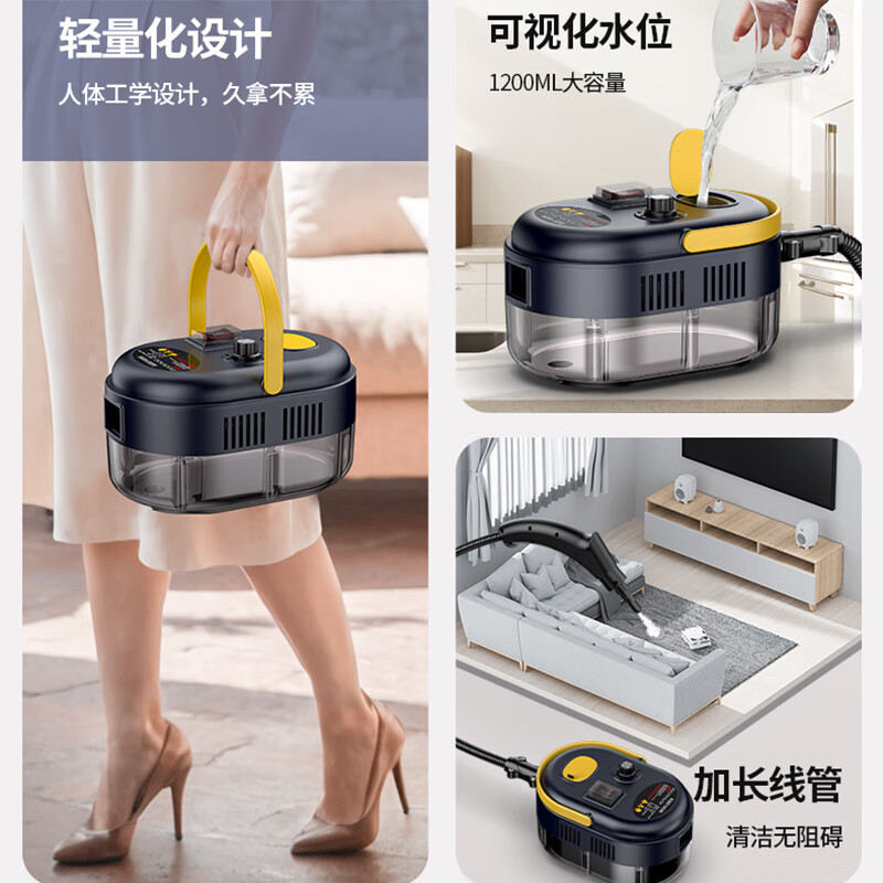 思美达高温高压蒸汽清洁机家用厨房油烟机清洗神器多功能商用洗车机 【豪华配】黑黄色【一机多用+14件全套】 黑黄色-彩盒豪华套装